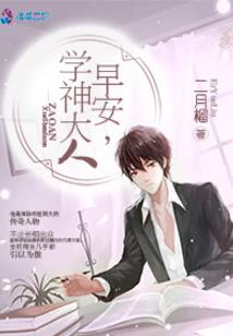 店小二：鹿在何方