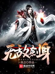 挑战霸道少将