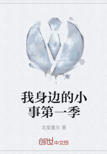 女王崛起