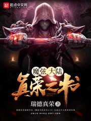 数码世界大冒险之奇迹之光