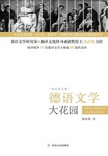 田兜兜恋爱记