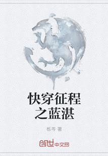 阿黛克莫斯的海