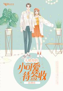 伞儿传