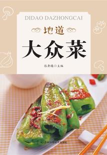 守望之界