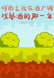 鬼剑魔侠