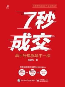 僧缘