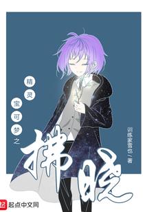 狼鬼血痕