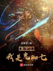 用代码走进魔法