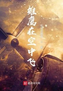 美好的二次元生活