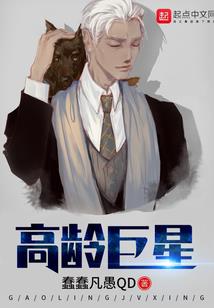 养鬼手册