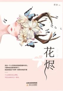 极限挑战之巨星