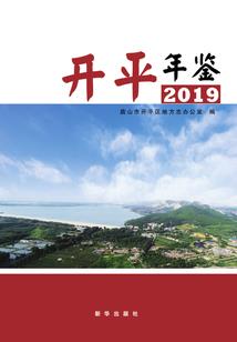 那只人参精又轰动娱乐圈了