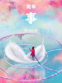 关于我是个魅魔的二三事