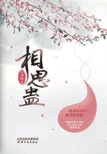 诡异觉醒