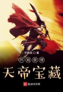 三国之绝世天下