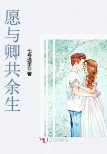 跟大学说再见