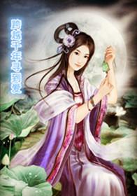 守萤火
