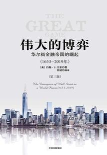 过去机缘被斩，未来再予本命