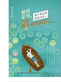 絮语十缘