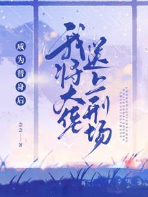 送回A市