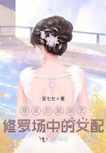 我，魂穿成了新手村BOSS