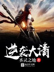 五根金针