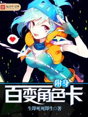 人鱼眼