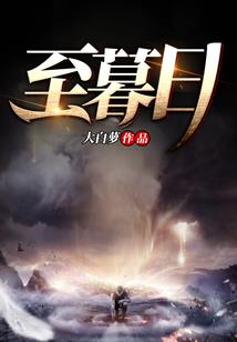 我老婆是战神