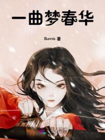 学长变老公