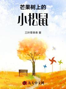 我的熊骑士