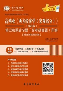 温柔的屠夫