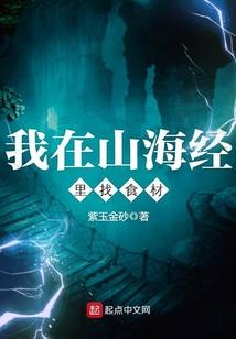 如何在平行世界称王