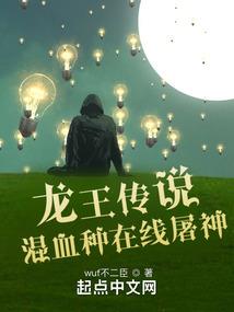 模拟世卷
