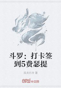 剑川无底线