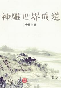 楚楚小女医
