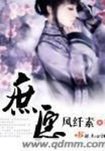 兵痞归来