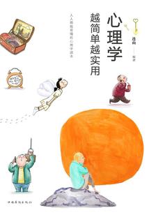 业障