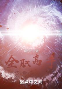 第五个帝国