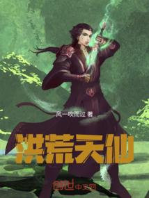 宗门大师兄：从卖冰淇淋开始