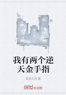 离婚后，我在顶流影帝怀里当团宠