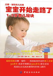 金羚锁