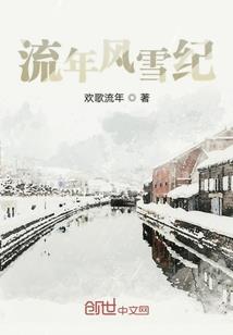 刘氏孤儿上集