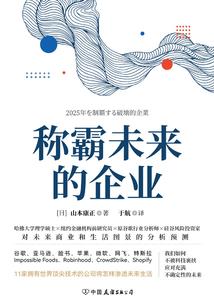 天狩劫