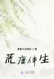 天涯魔君