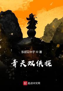在火影日子里