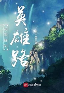 弑颜之白卷