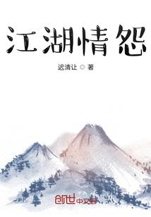 妖娆不想要乖乖