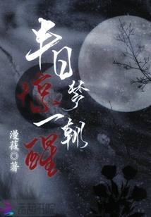 天下皆尽