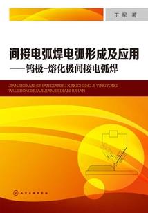 共罚体