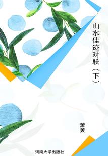 命运规划师之至高无上